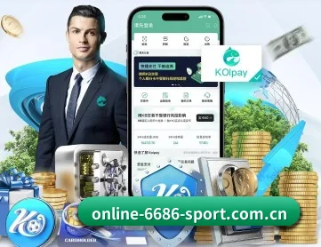 6686 APP 深度功能