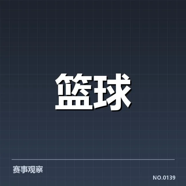 NBA季后赛比分汇总:勇士与雄鹿谁能乘势而上